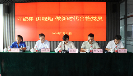 臨沂高新區(qū)龍灣電子產(chǎn)業(yè)社區(qū)黨委2024年7月份主題黨日活動(dòng)在春光科技集團(tuán)開展